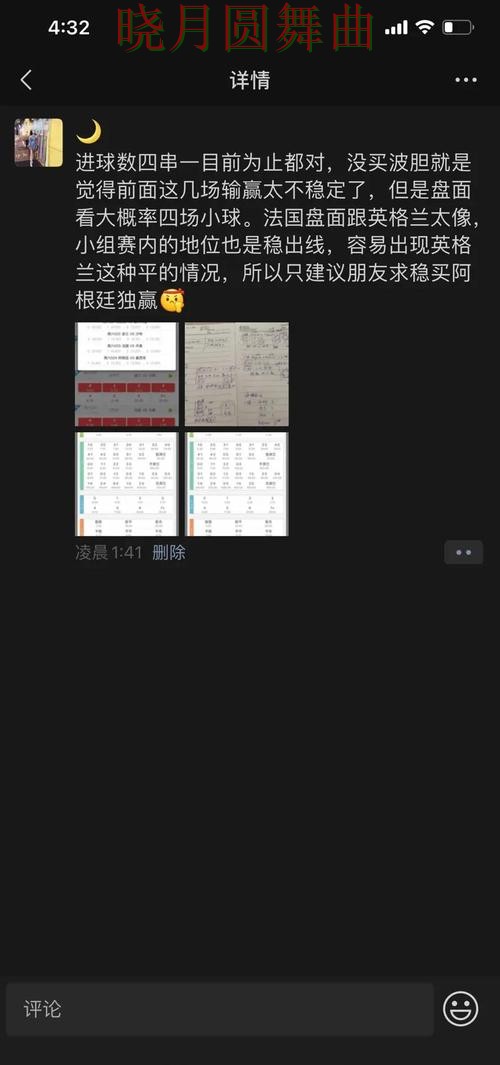 世界杯投注赛事分析逻辑分享完整教学 世界杯投注赛事分析逻辑分享完整教学
