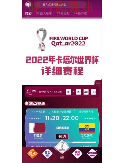 世界杯投注官网入口在哪里查看经验分享 世界杯投注官网入口在哪里查看经验分享