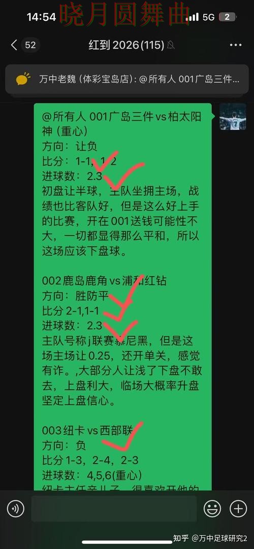 世界杯买球app胜平负玩法怎么研究 常见误区盘点 世界杯买球app胜平负玩法怎么研究 常见误区盘点